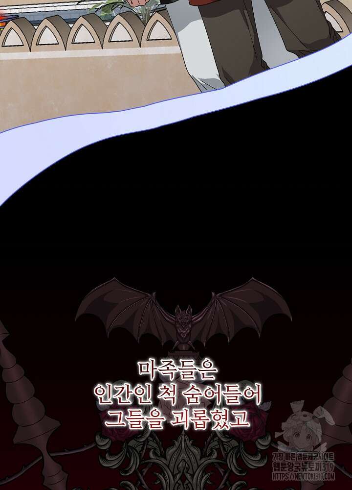 새황후 12화 4
