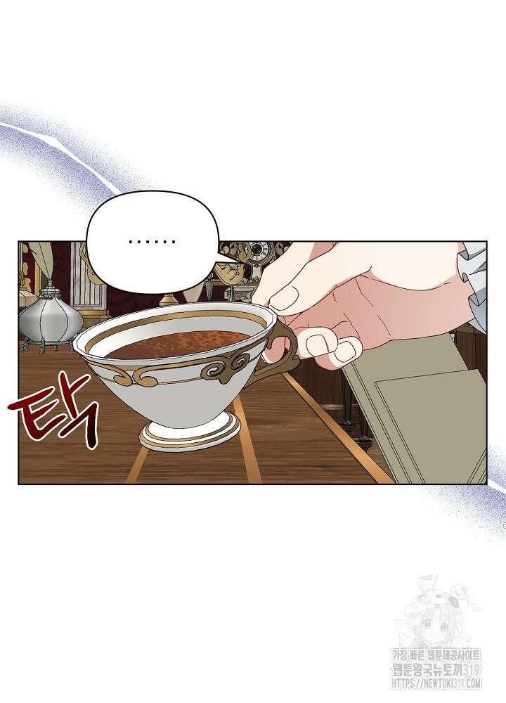 새황후 12화 16