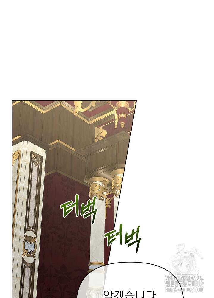 새황후 12화 18