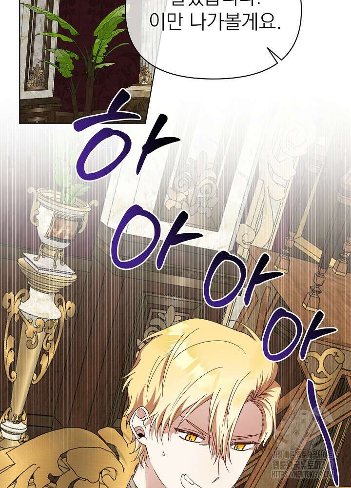 새황후 12화 19