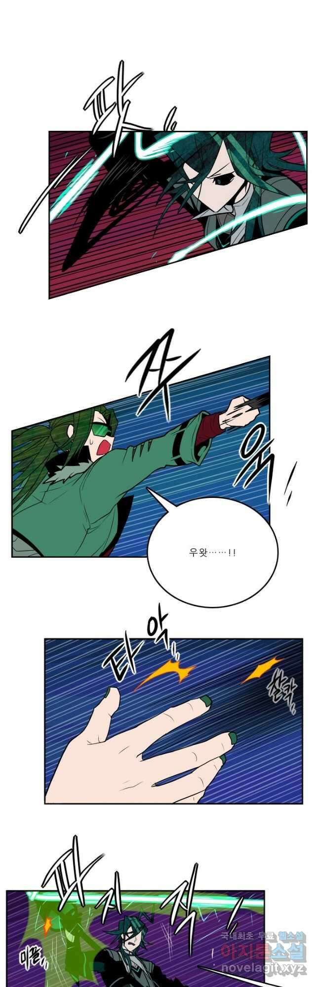 니플헤임 290화 VS 채홍극단의 테슬라 5 2