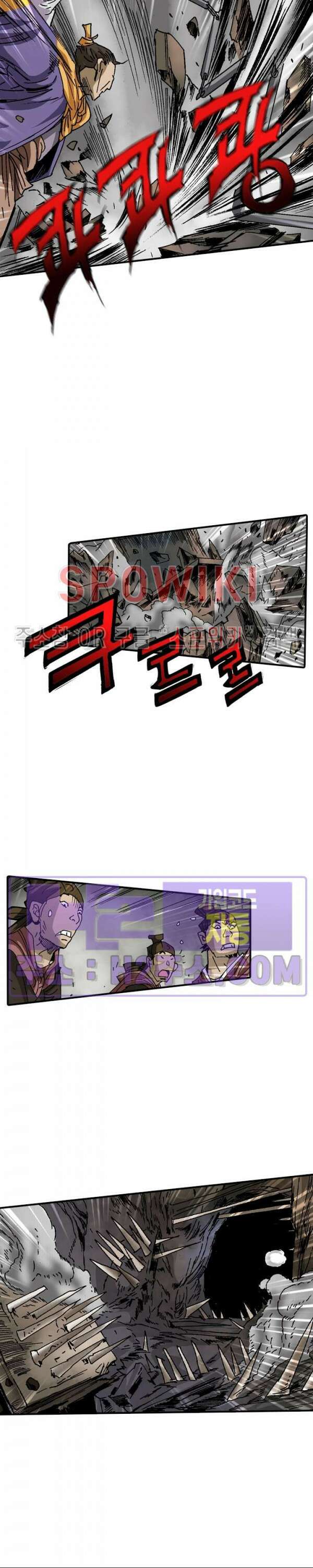 무명도(무협) 94화 24