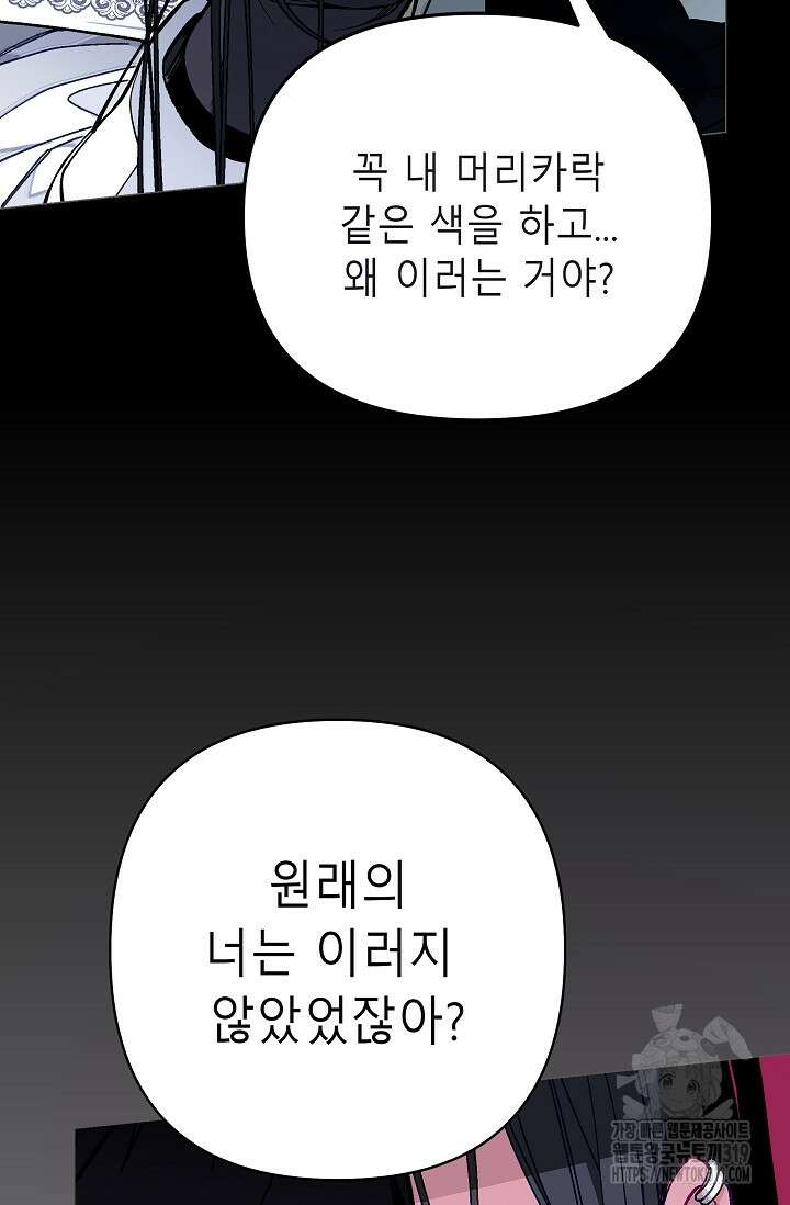 안즈 시즌2 131화 10