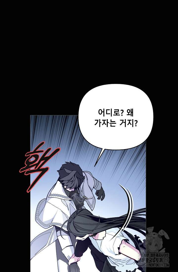 안즈 시즌2 131화 13