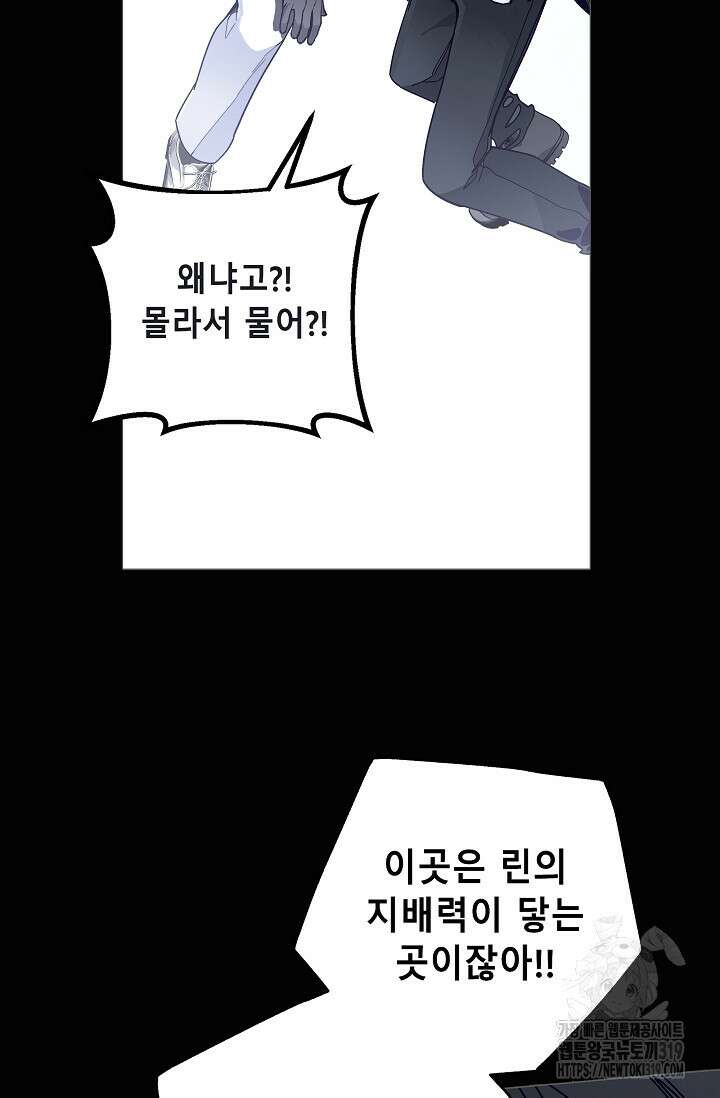 안즈 시즌2 131화 14