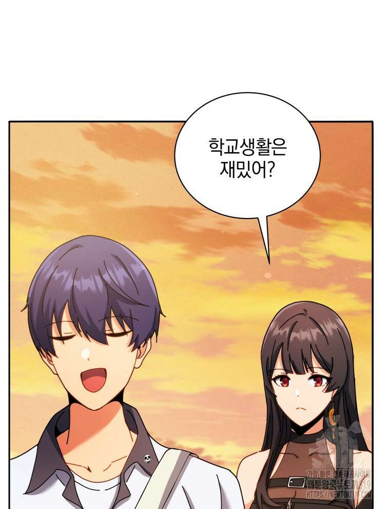 네크로맨서 학교의 소환천재 64화 102