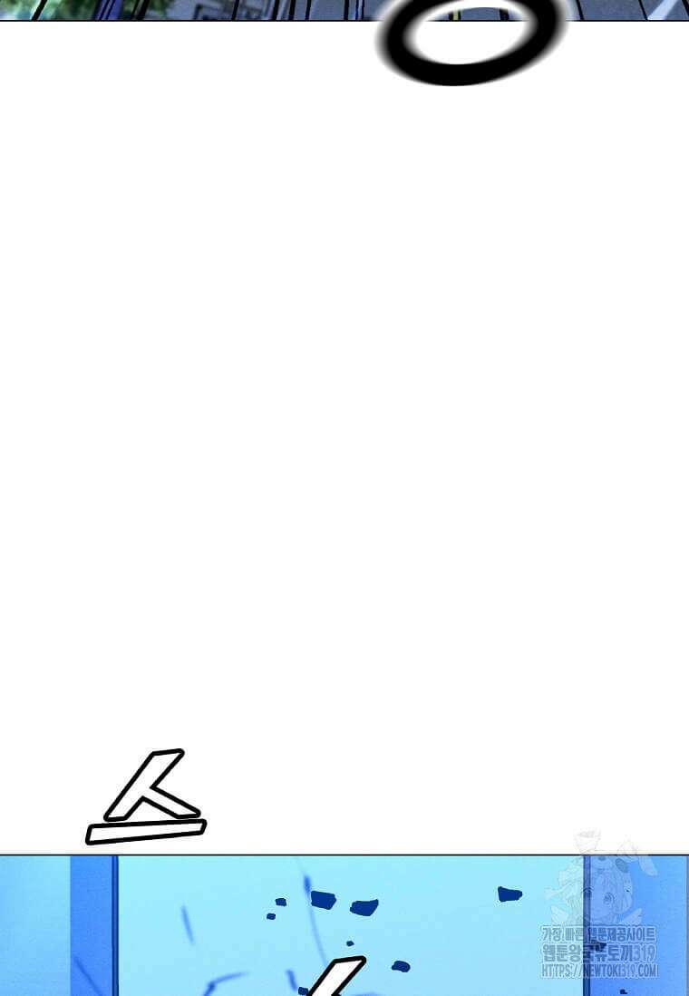 나 홀로 주문 사용자 171화 24