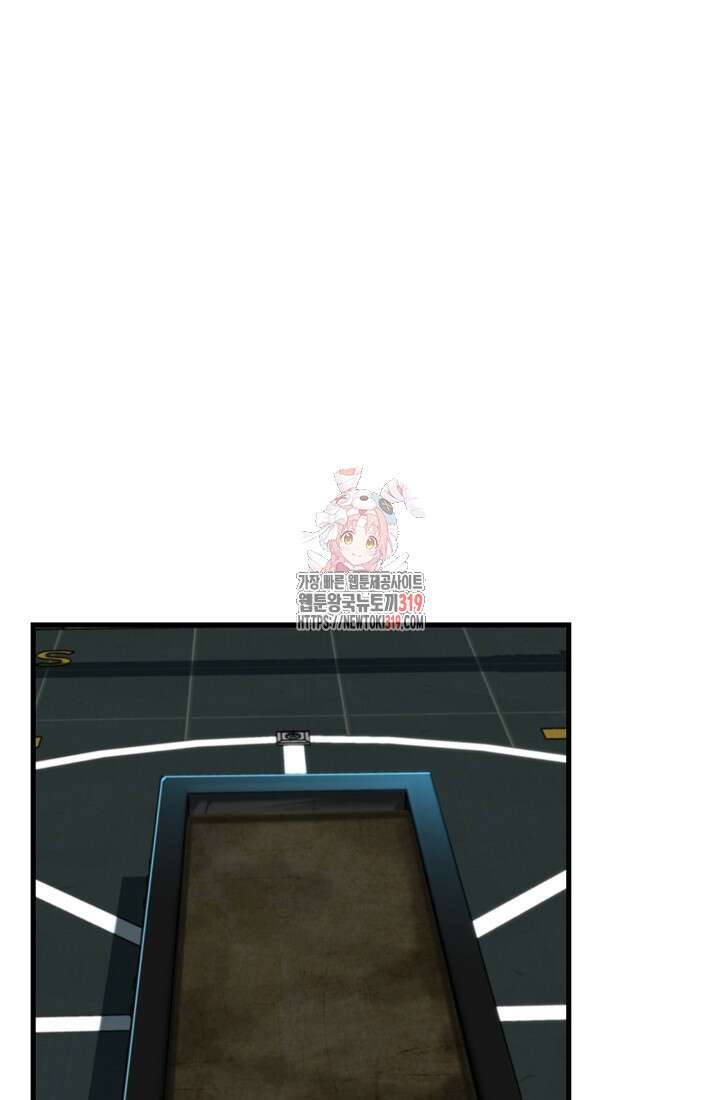언데드킹 418화 1
