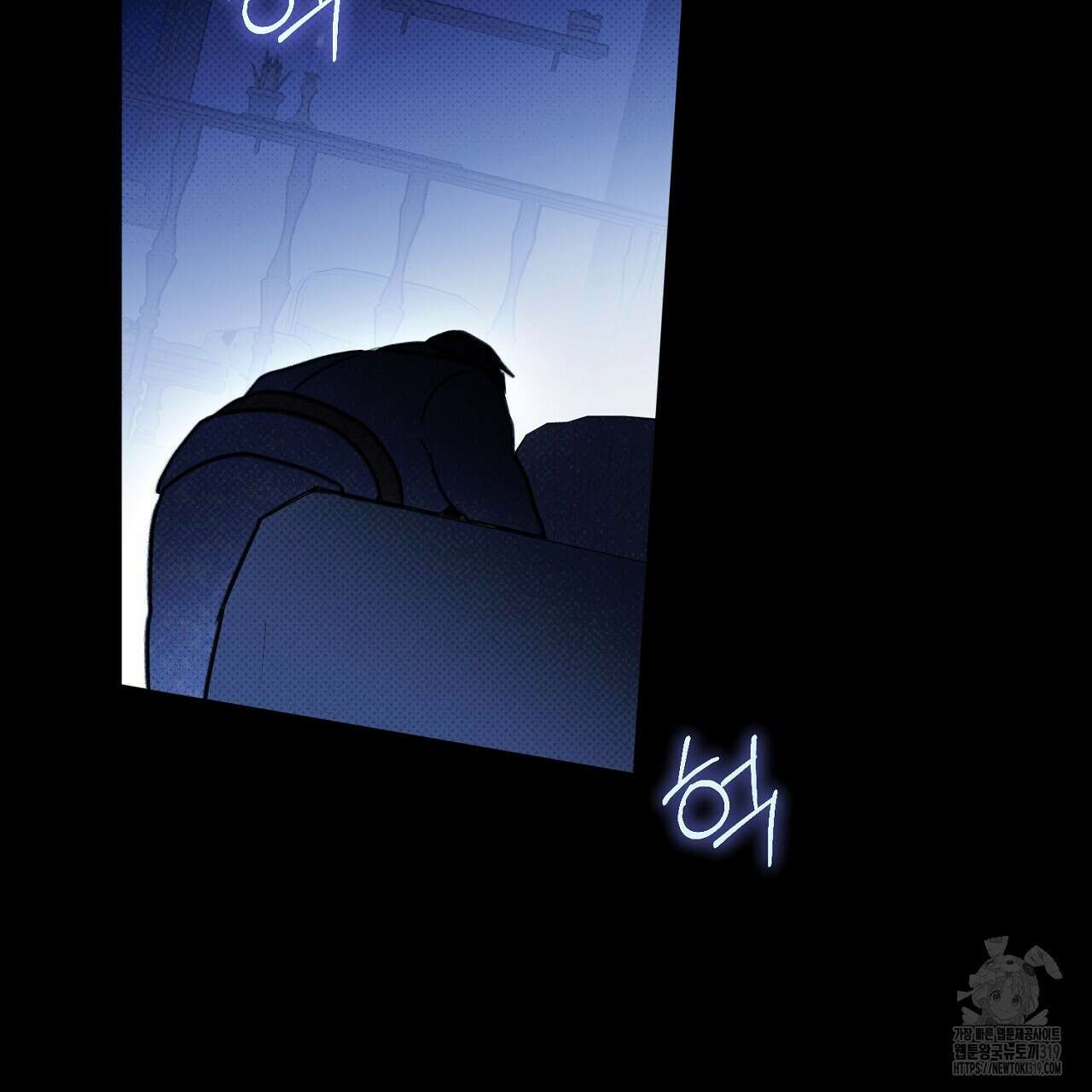 솔로 포 투 34화 5