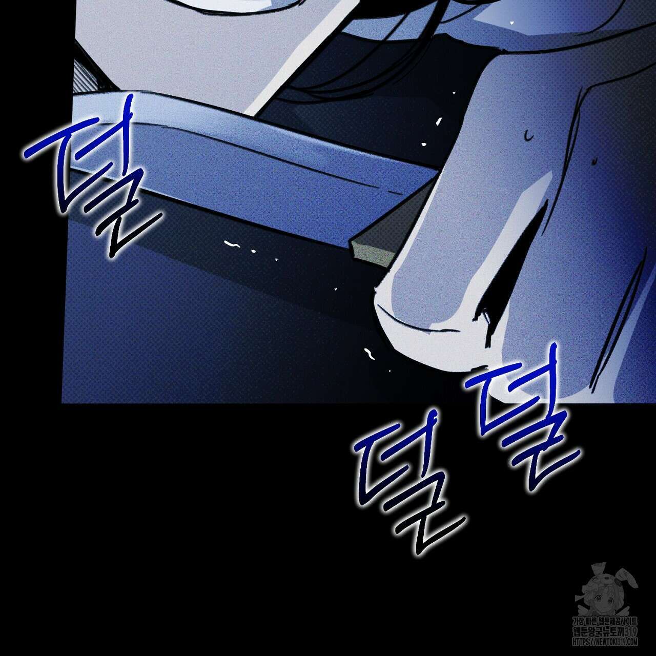 솔로 포 투 34화 21