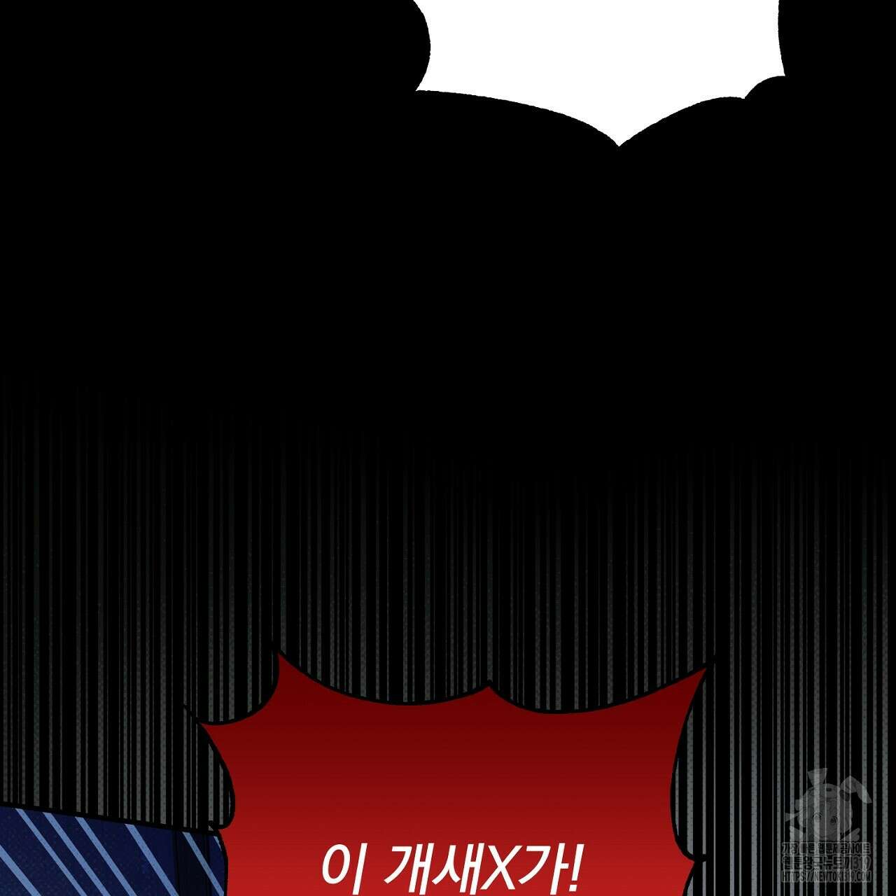 솔로 포 투 34화 35