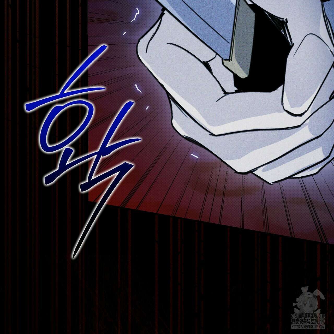 솔로 포 투 34화 49