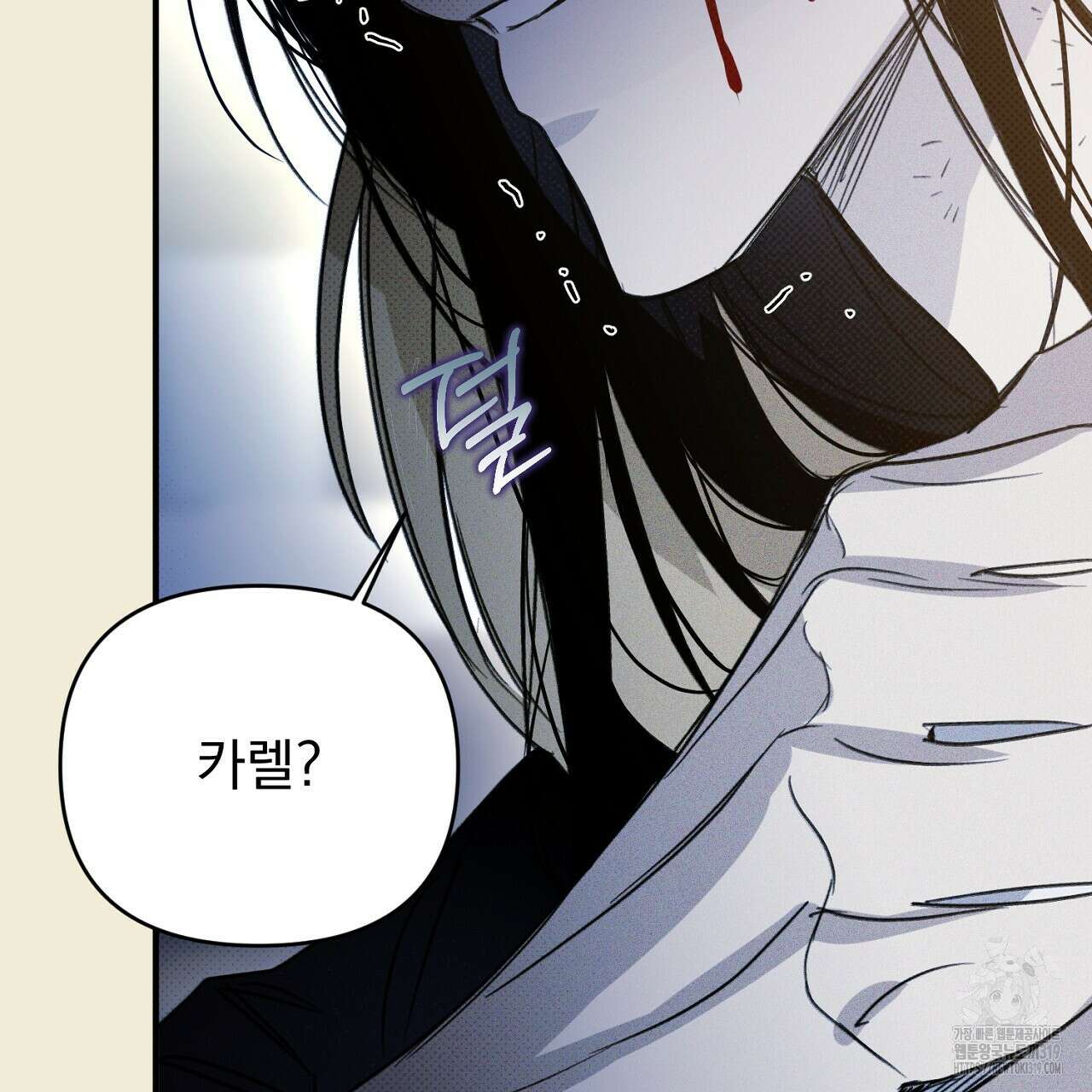 솔로 포 투 34화 69