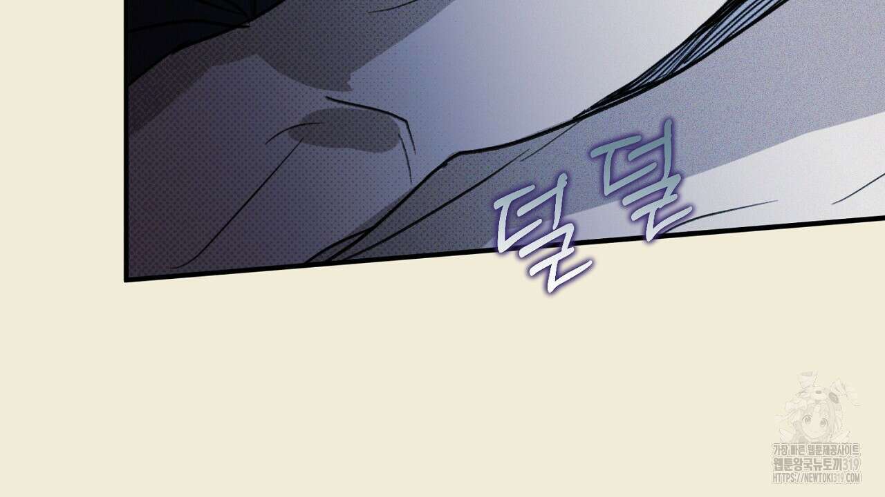 솔로 포 투 34화 70