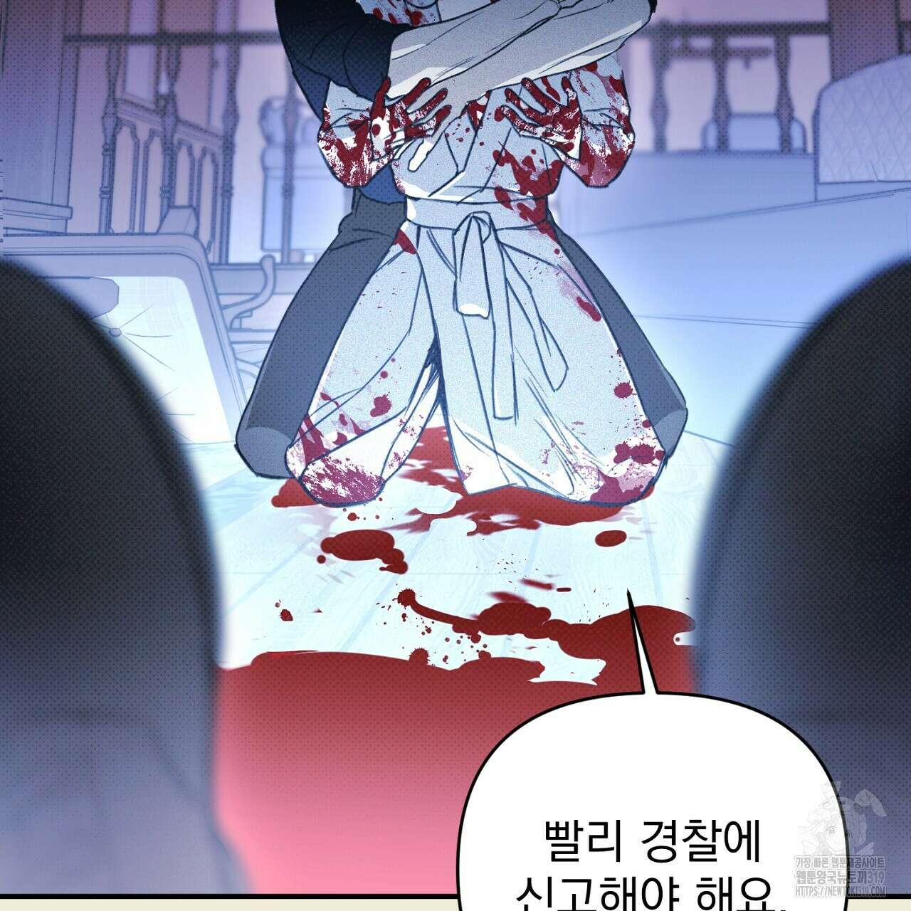 솔로 포 투 34화 73