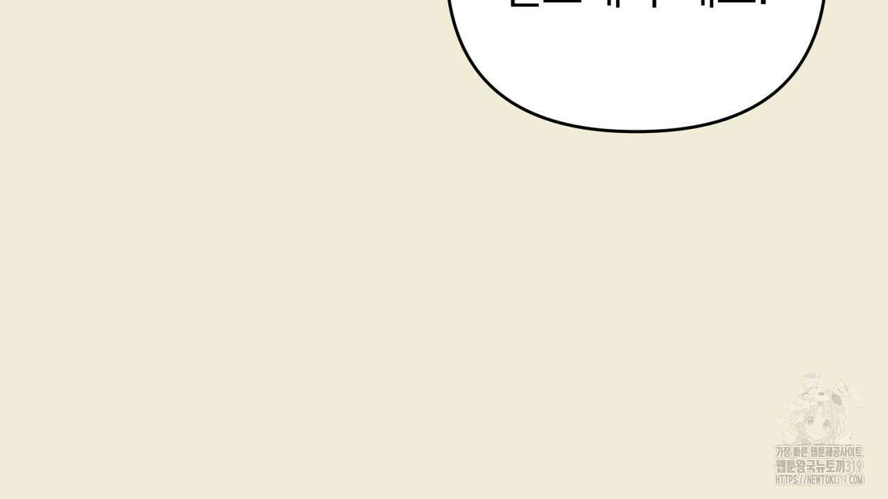 솔로 포 투 34화 74