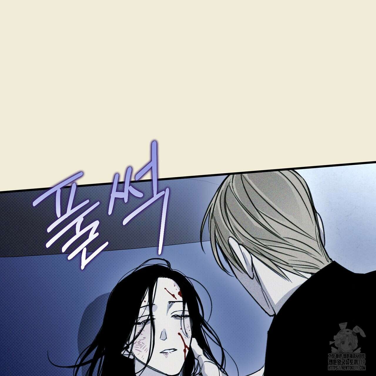 솔로 포 투 34화 82