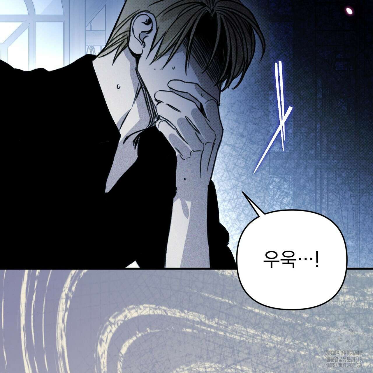 솔로 포 투 34화 102