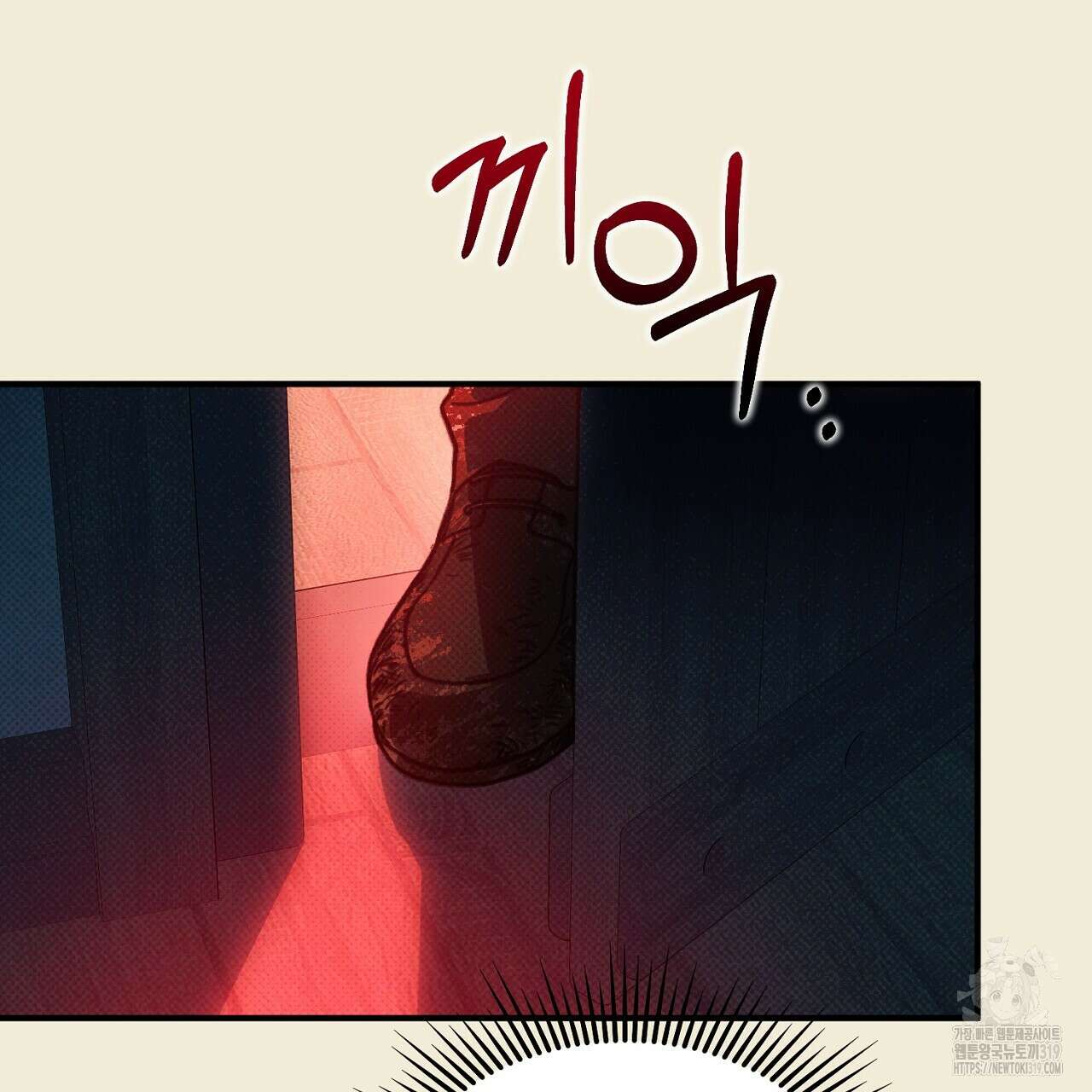 솔로 포 투 34화 128