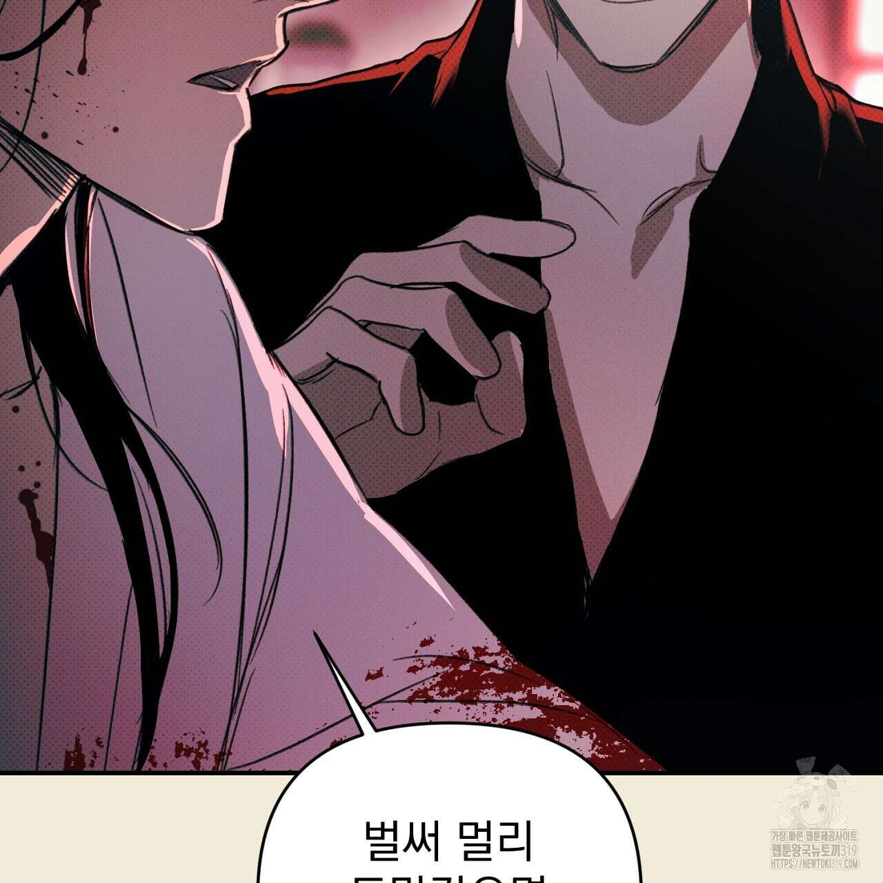 솔로 포 투 34화 144