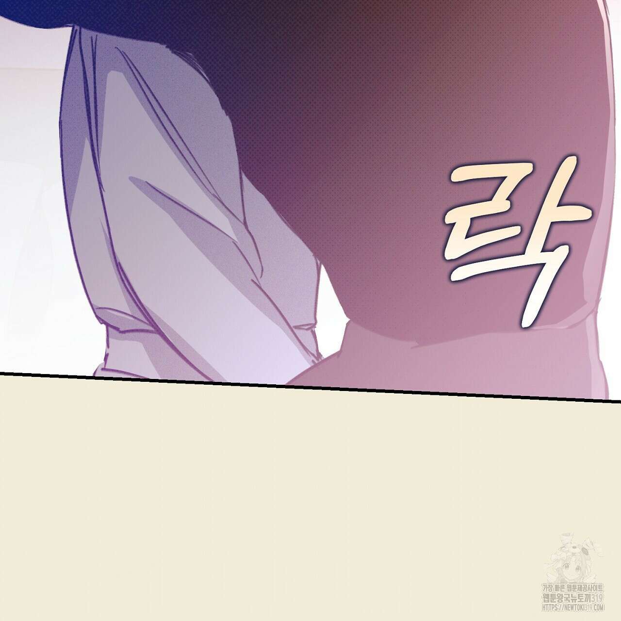 솔로 포 투 34화 176