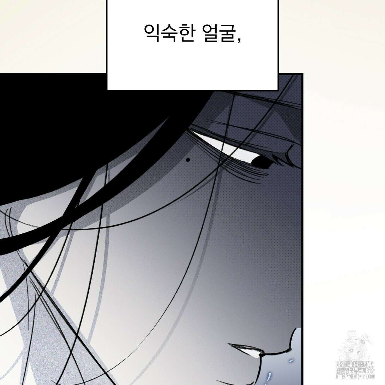 솔로 포 투 34화 178