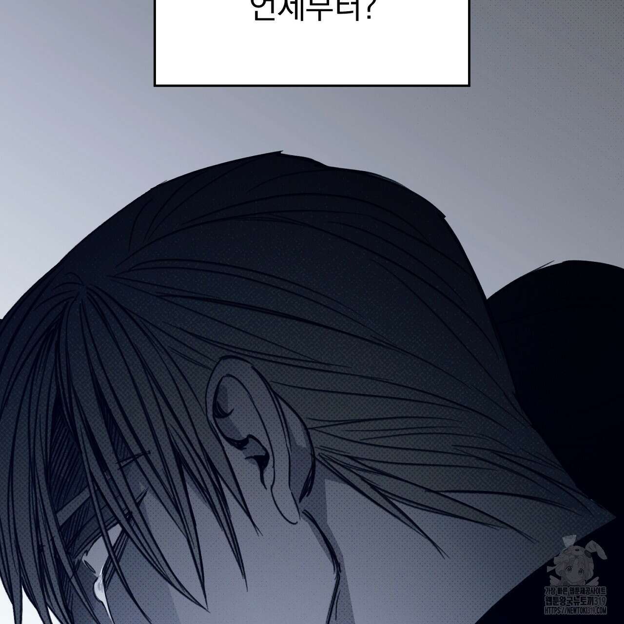 솔로 포 투 34화 182
