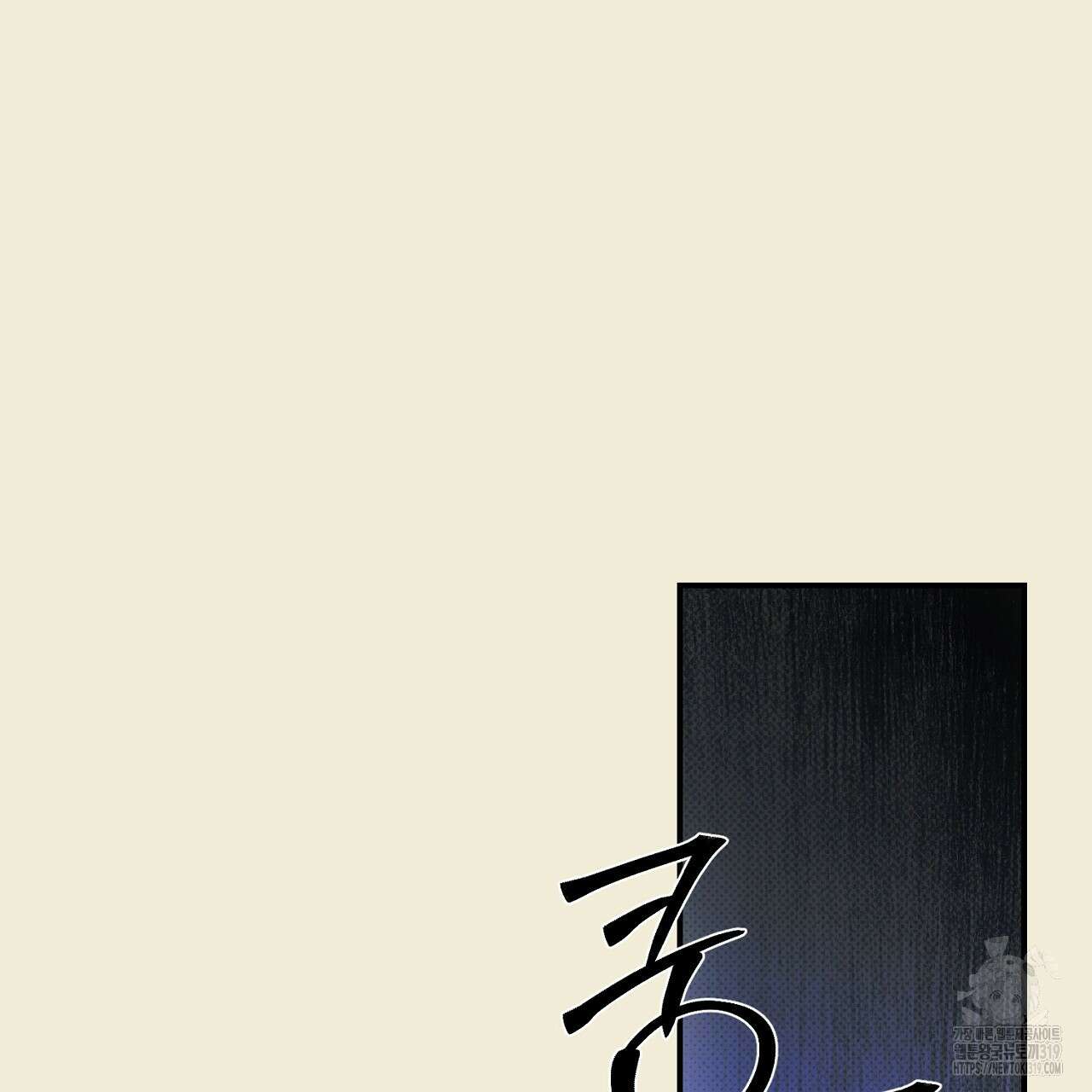 솔로 포 투 34화 204