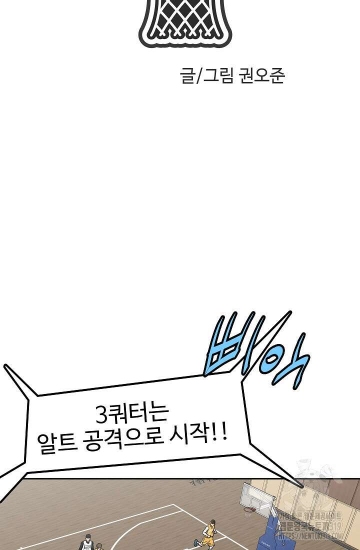 림딩동 3부 61화 9