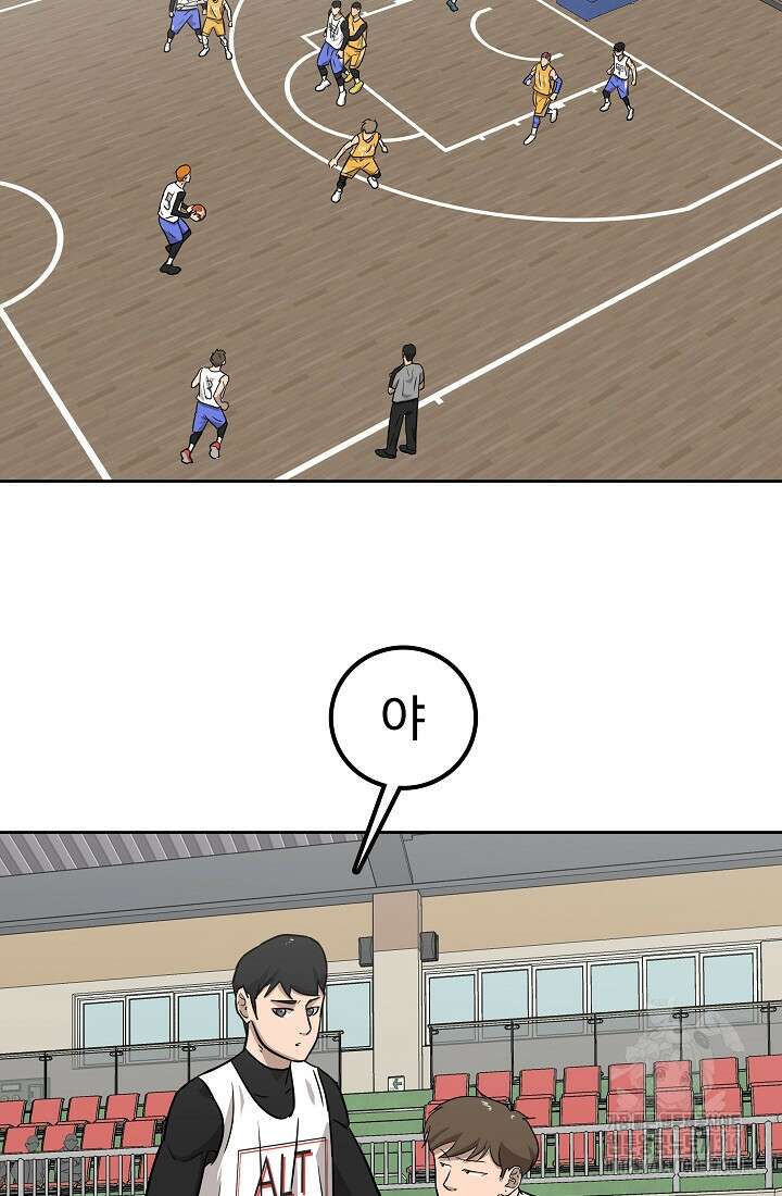림딩동 3부 61화 10