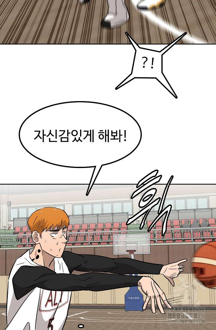 림딩동 3부 61화 13
