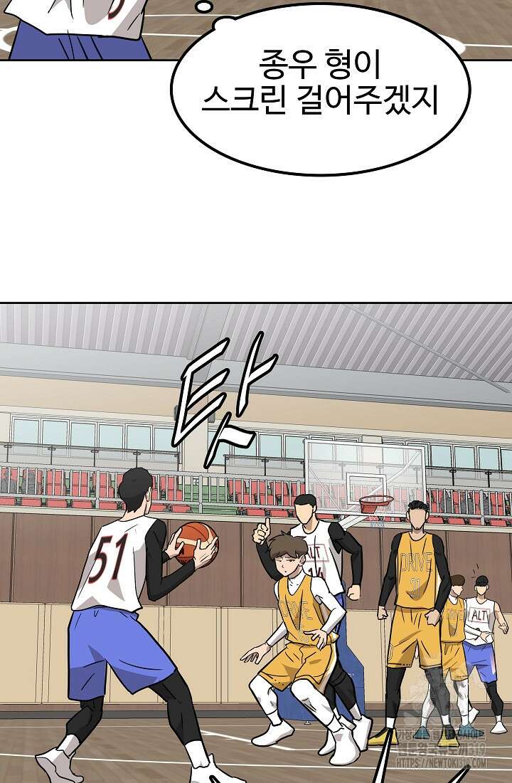 림딩동 3부 61화 14