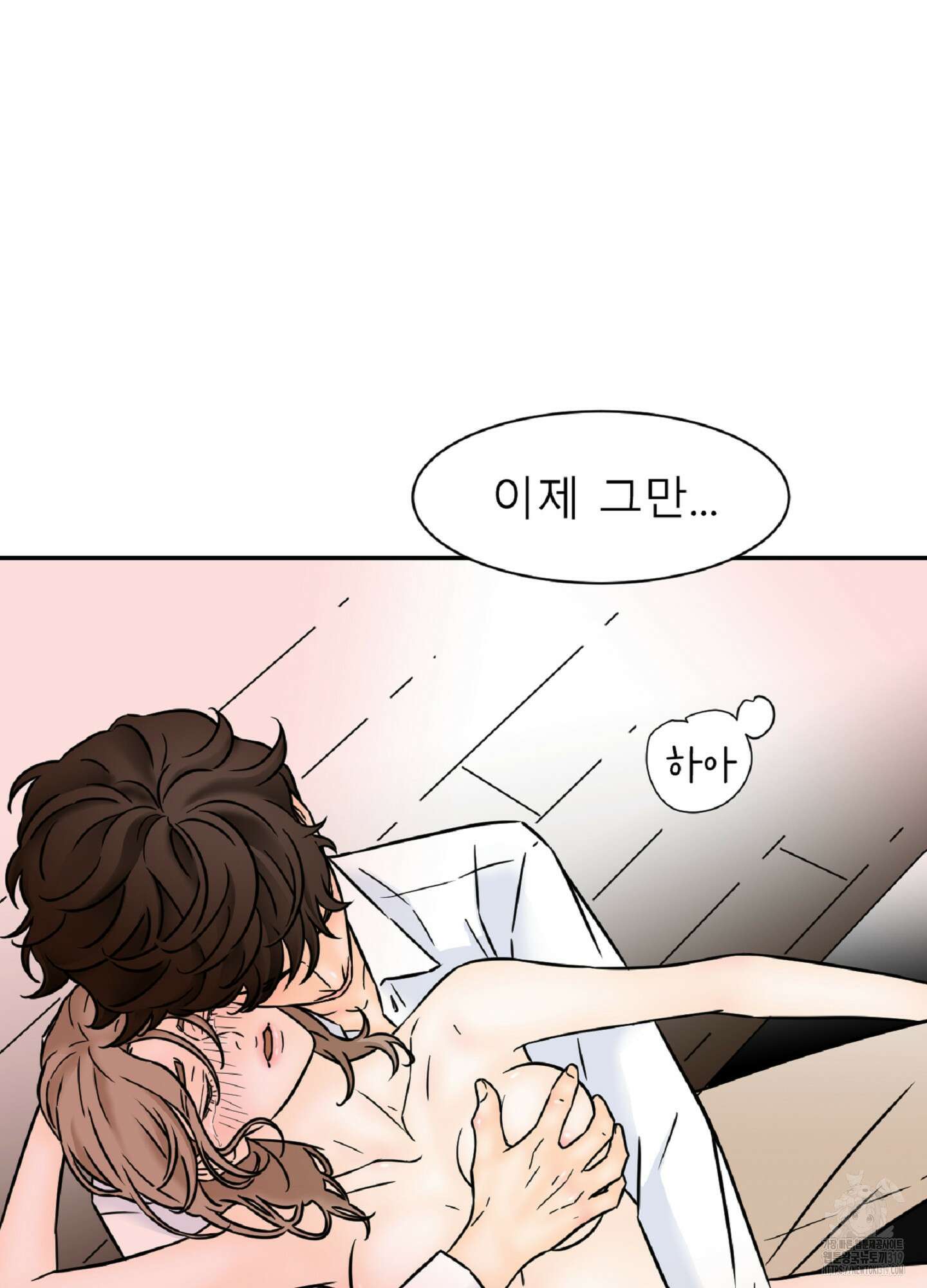 살맛 : 전생에 나라를 구했습니다 110화 2