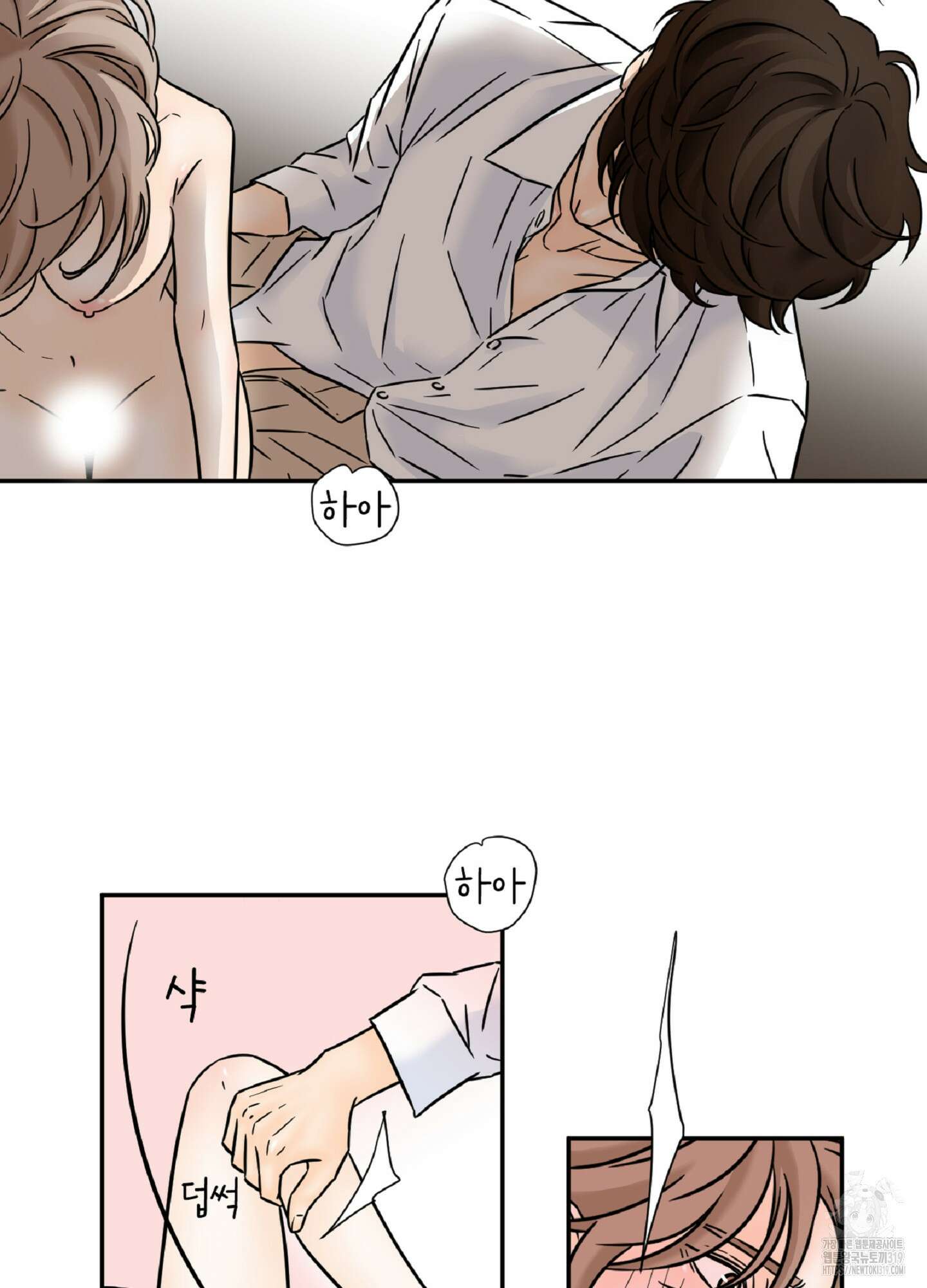 살맛 : 전생에 나라를 구했습니다 110화 7