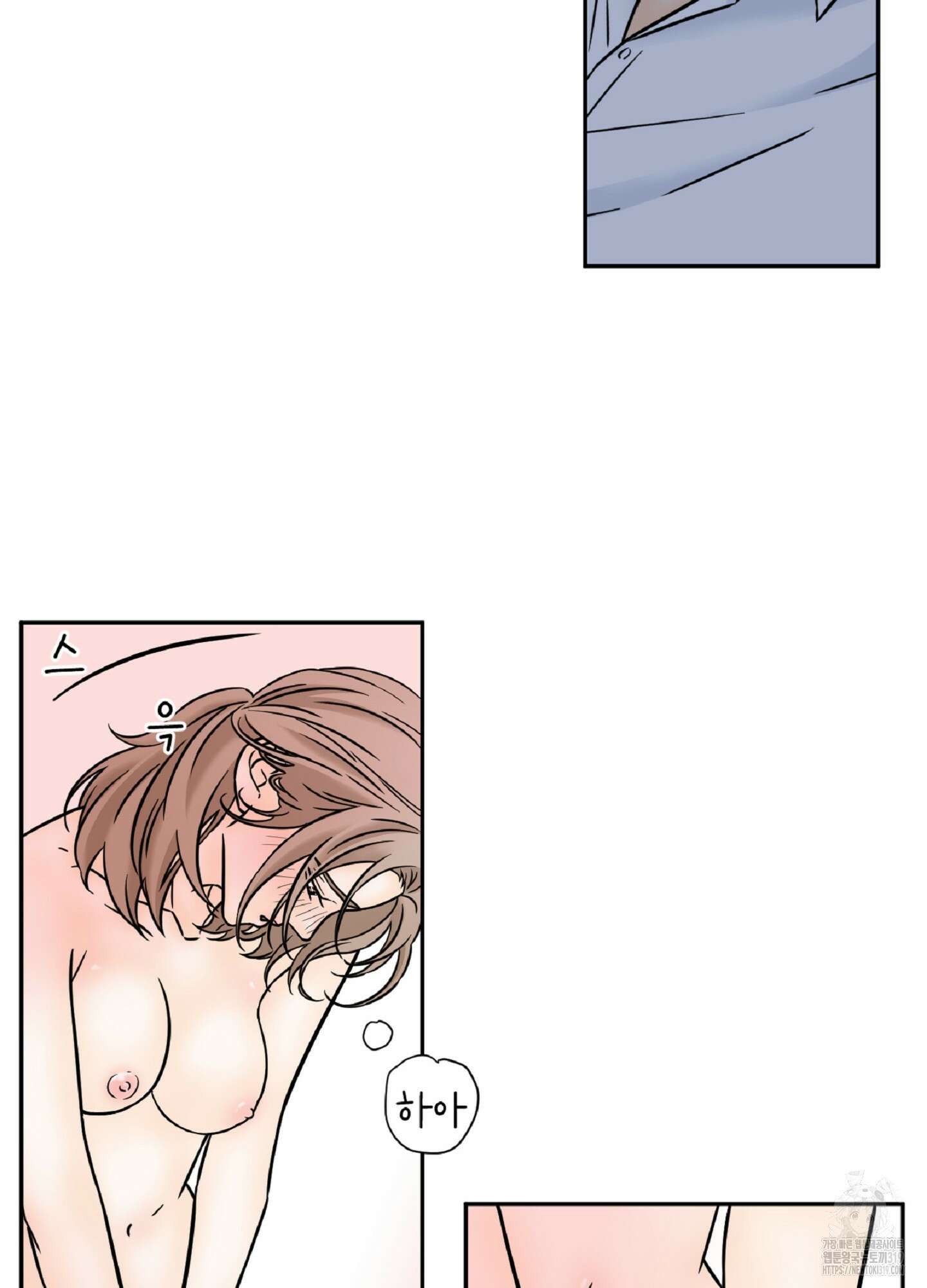 살맛 : 전생에 나라를 구했습니다 110화 12