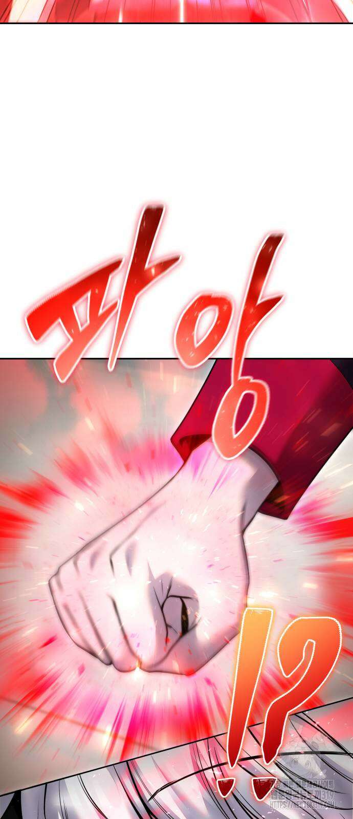 용사보다 너무 강해서 힘을 숨김 26화 19