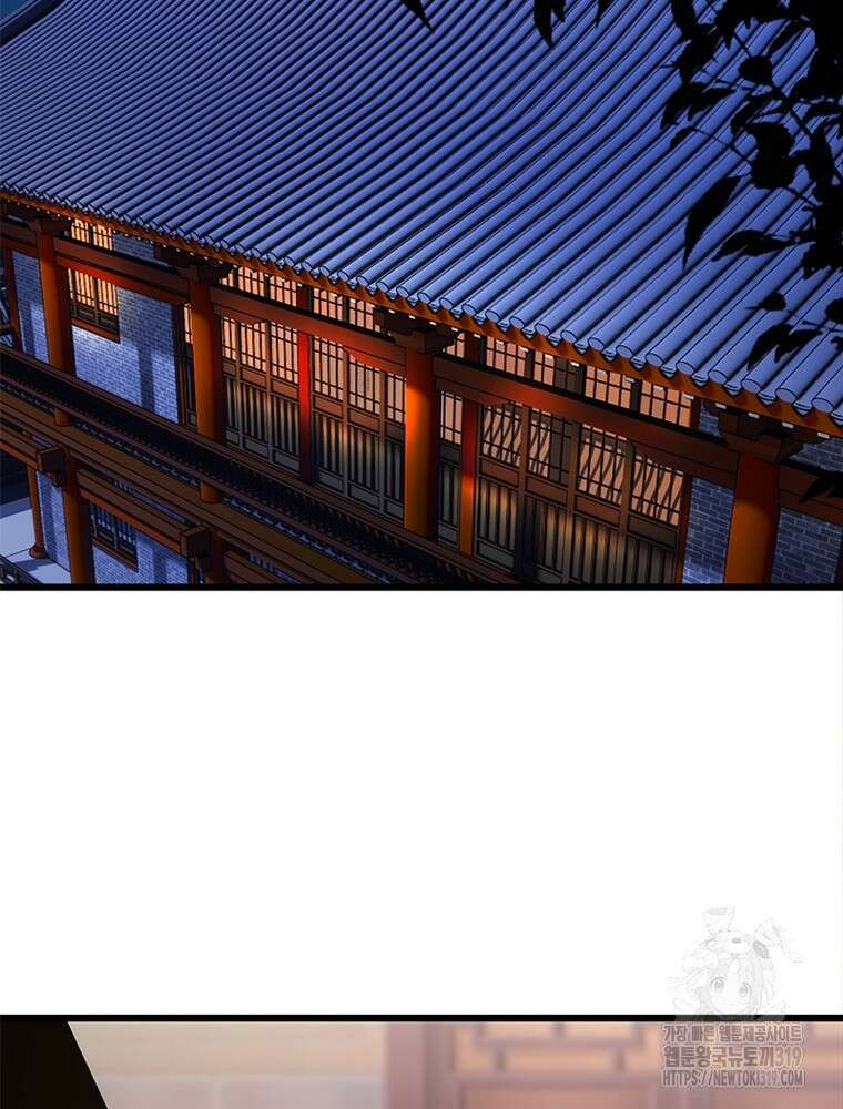 환생불사 76화 16