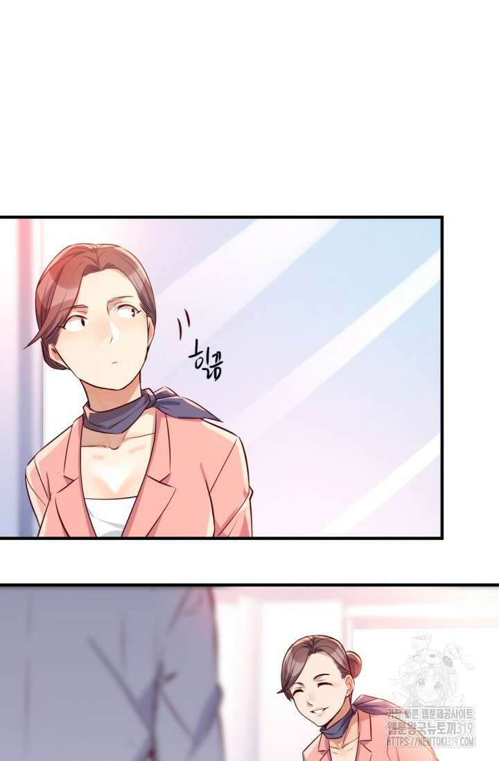 너 말고 네 동생 31화 2