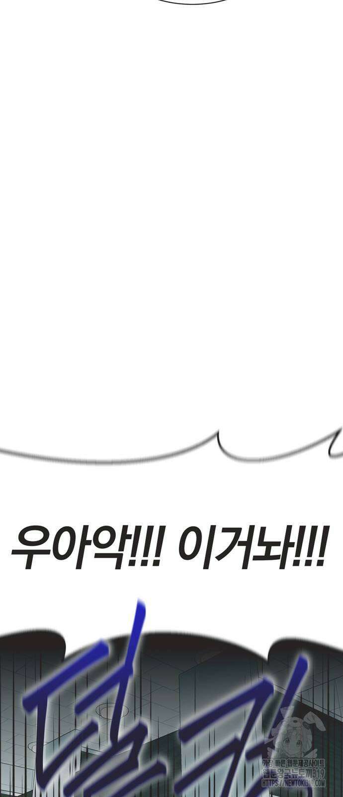 불완전 신데렐라물 11화 13