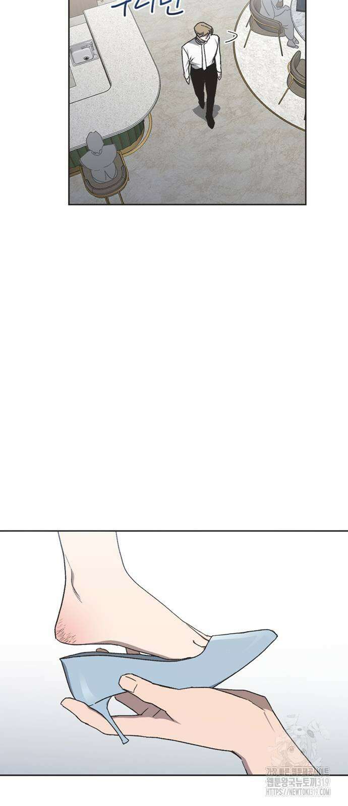 불완전 신데렐라물 11화 30