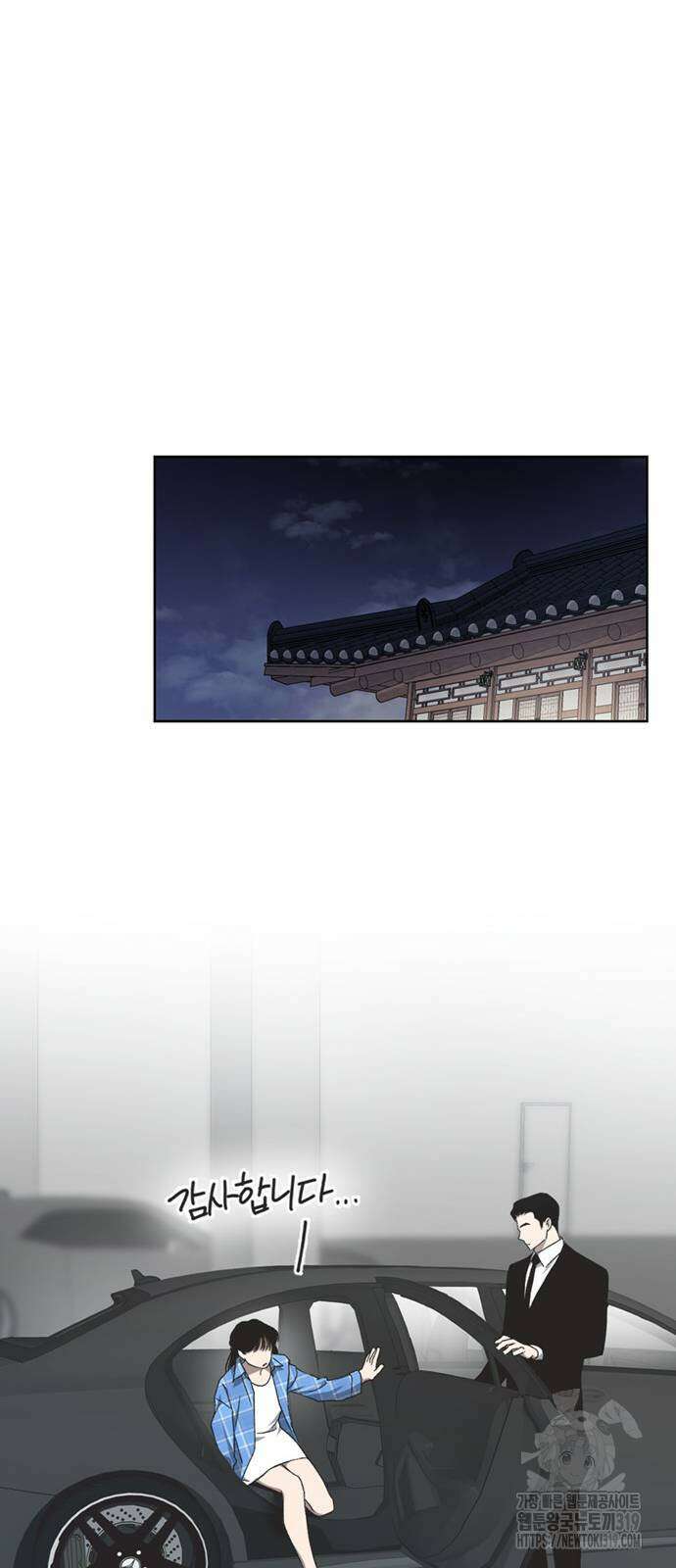 불완전 신데렐라물 11화 40