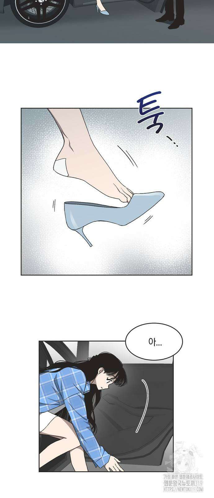 불완전 신데렐라물 11화 41