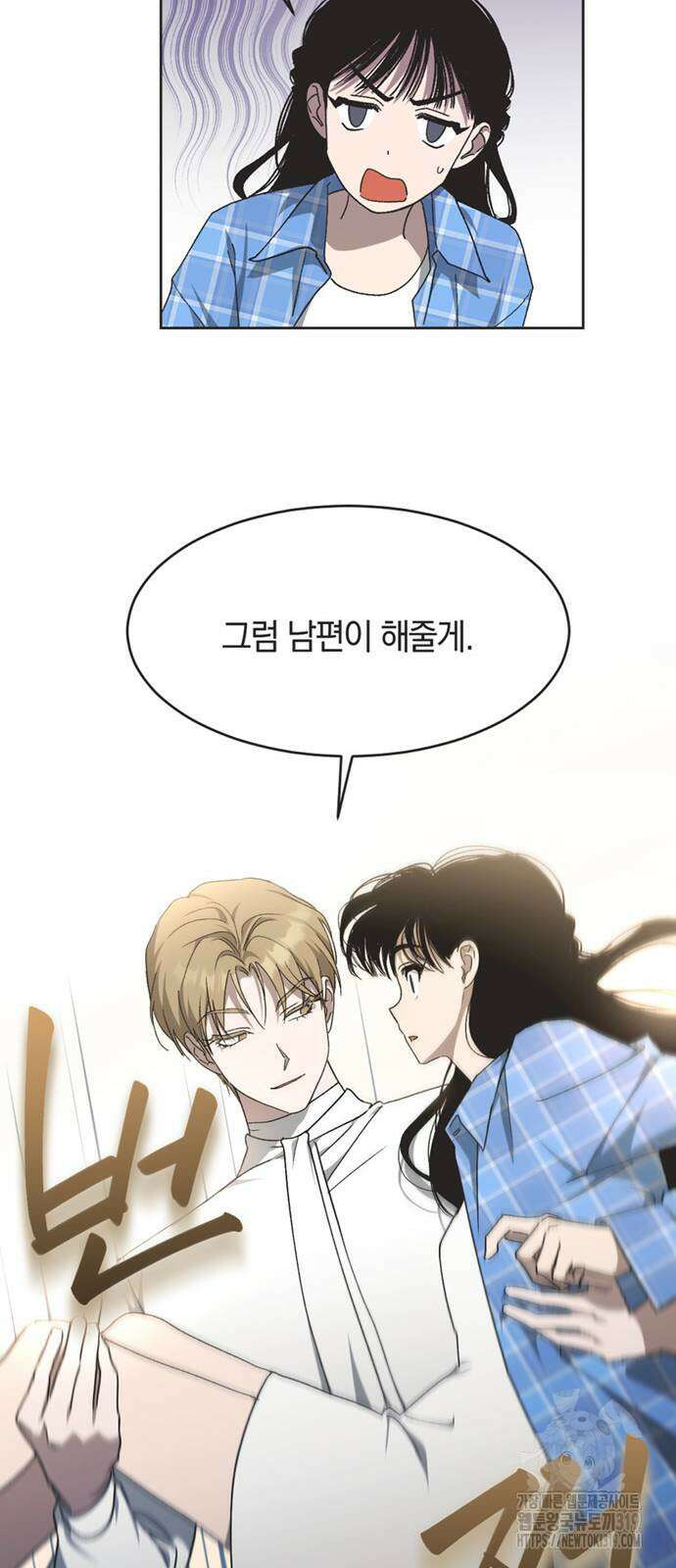 불완전 신데렐라물 11화 47