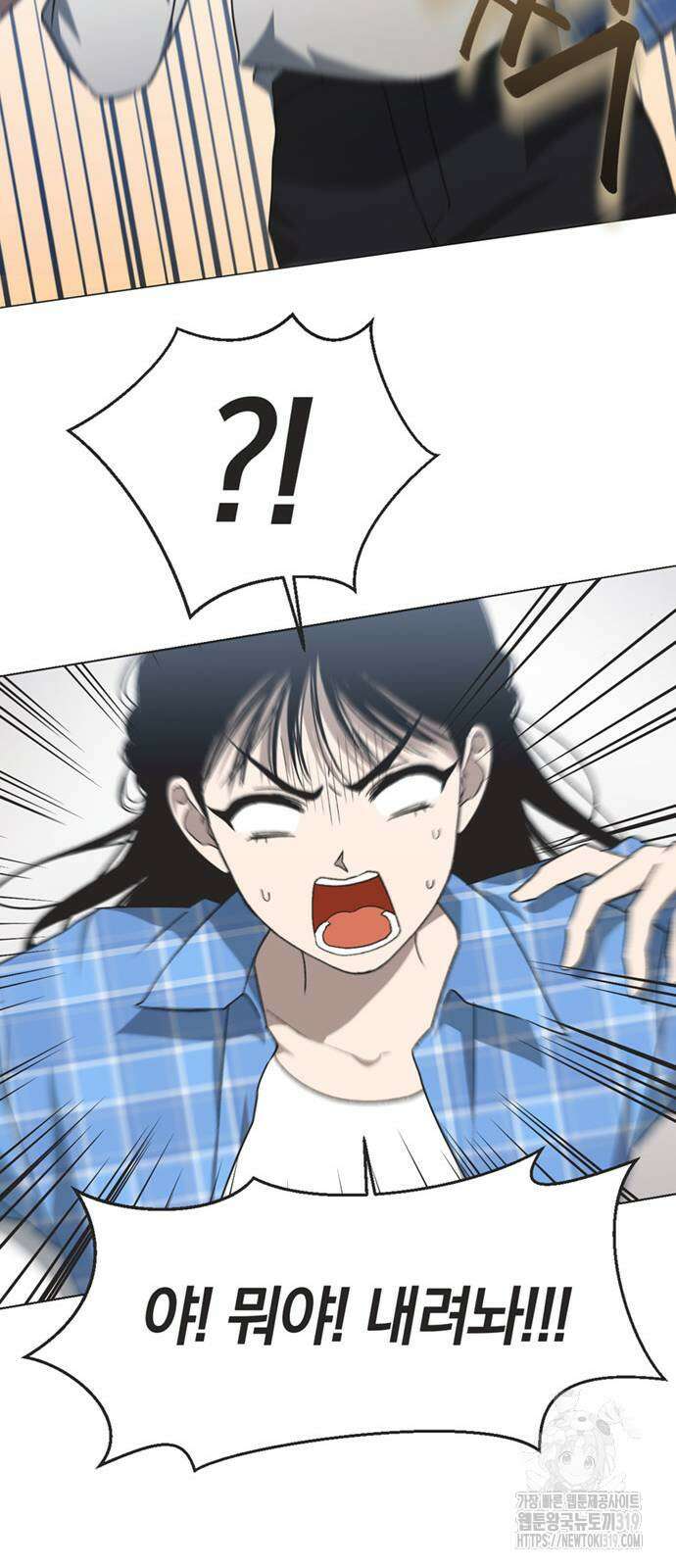 불완전 신데렐라물 11화 48