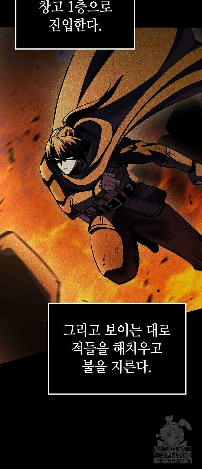 불완전 신데렐라물 11화 56