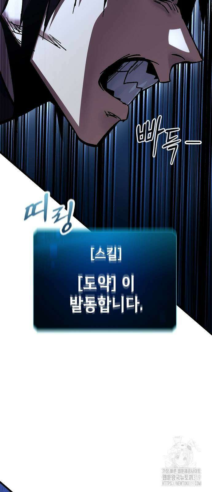 불완전 신데렐라물 11화 75