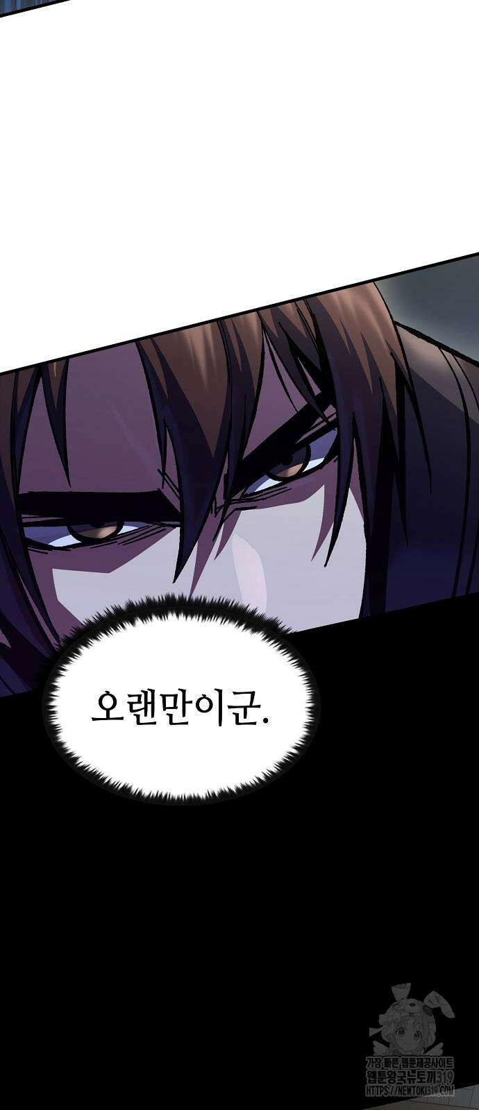 불완전 신데렐라물 11화 82