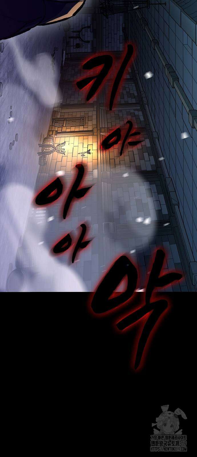불완전 신데렐라물 11화 84