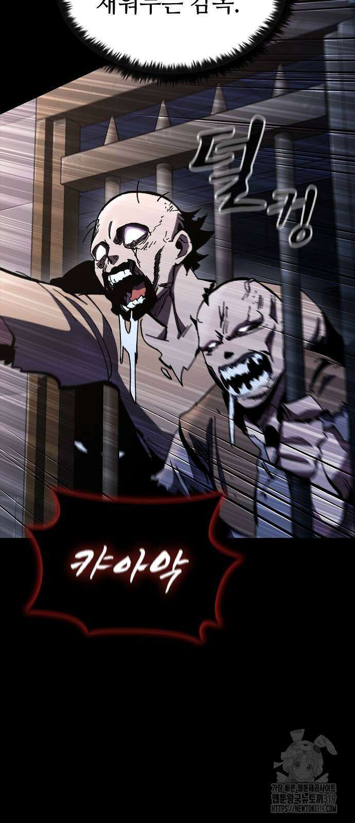 불완전 신데렐라물 11화 86