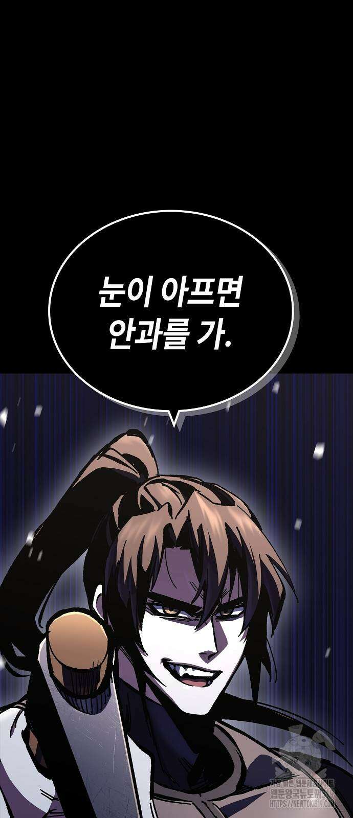 불완전 신데렐라물 11화 93